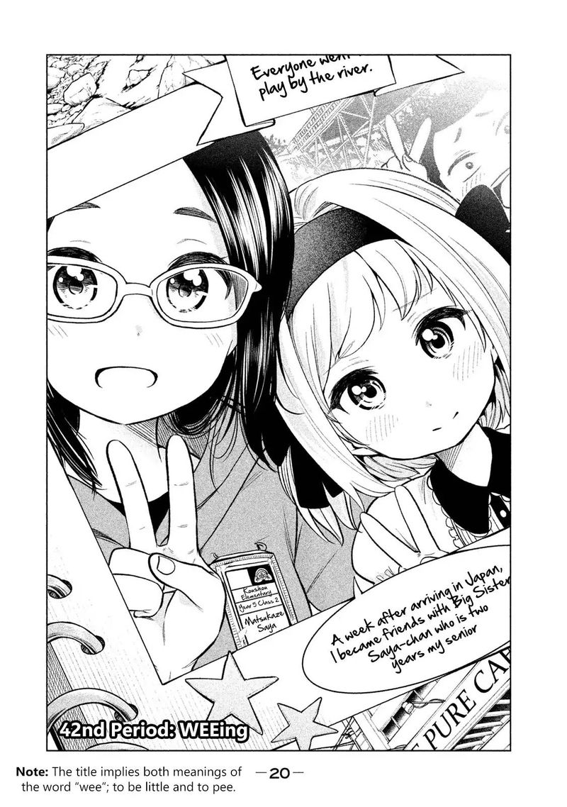 Nande Koko Ni Sensei Ga 42 2