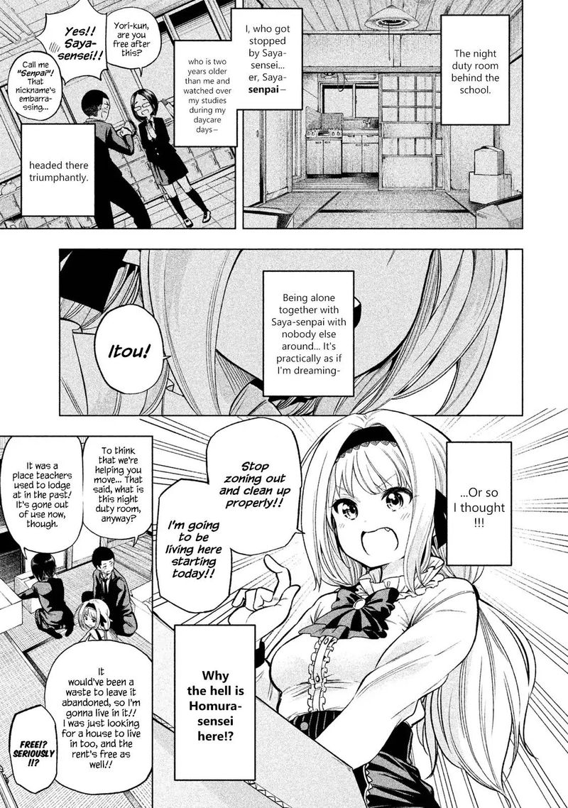 Nande Koko Ni Sensei Ga 42 3