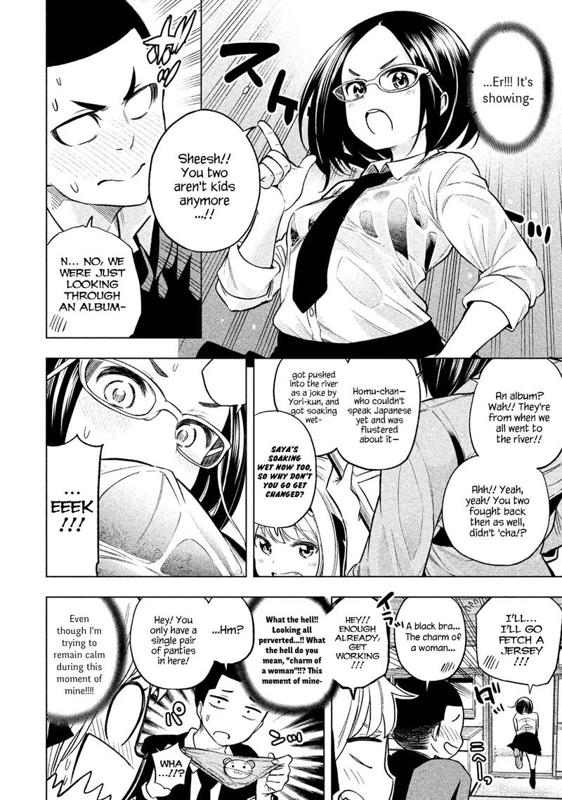 Nande Koko Ni Sensei Ga 42 6