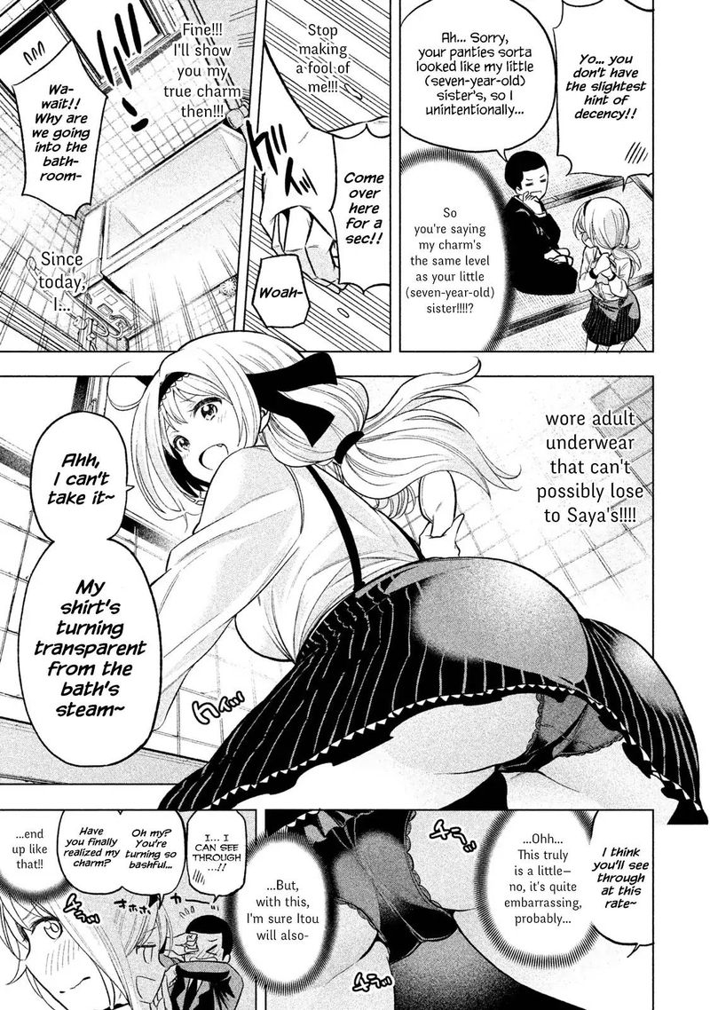 Nande Koko Ni Sensei Ga 42 7