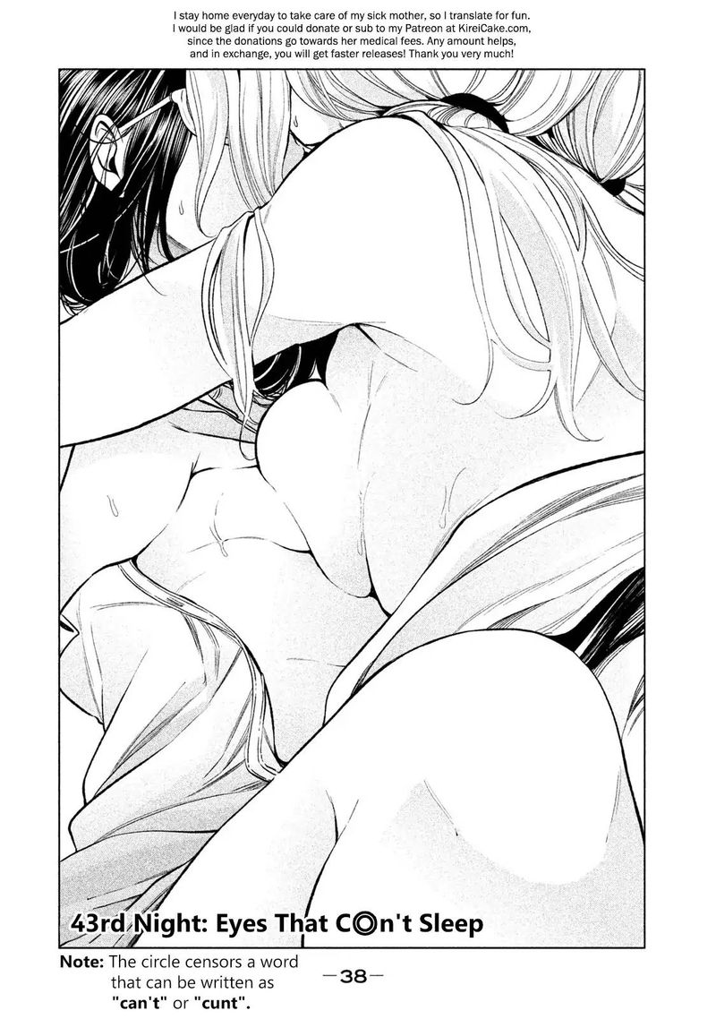 Nande Koko Ni Sensei Ga 43 2