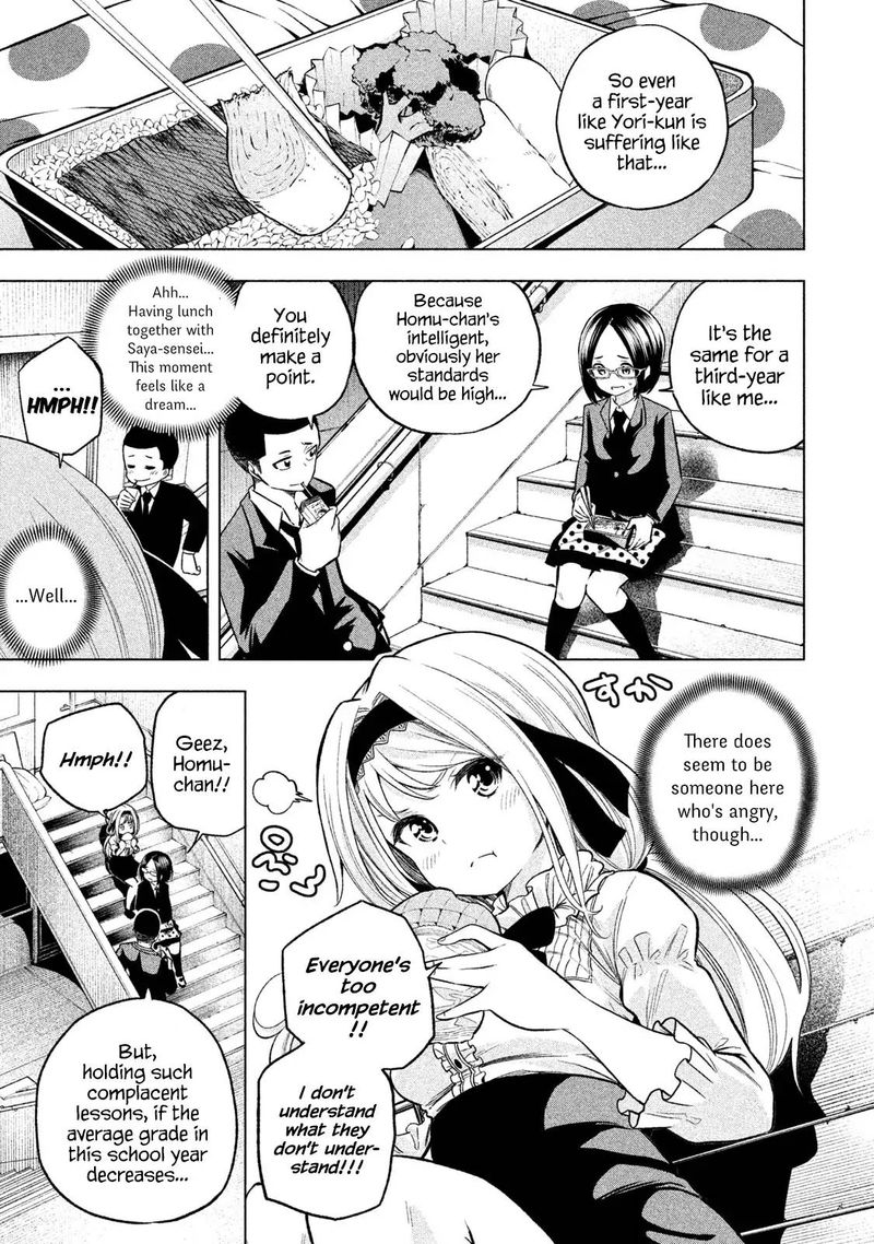 Nande Koko Ni Sensei Ga 43 3