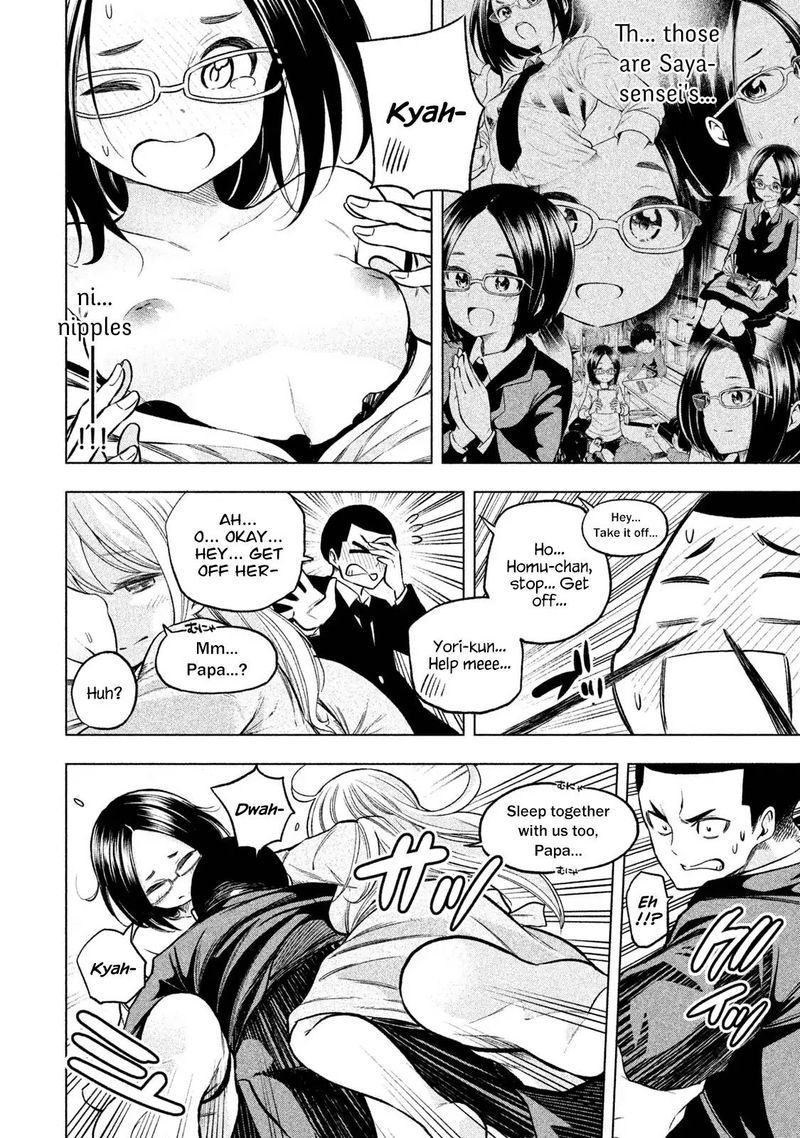 Nande Koko Ni Sensei Ga 43 8