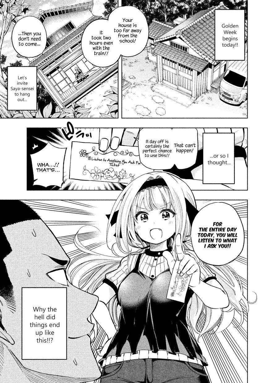 Nande Koko Ni Sensei Ga 44 1
