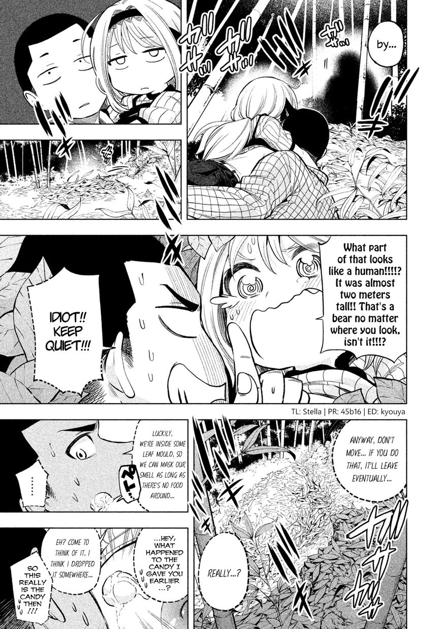Nande Koko Ni Sensei Ga 44 11