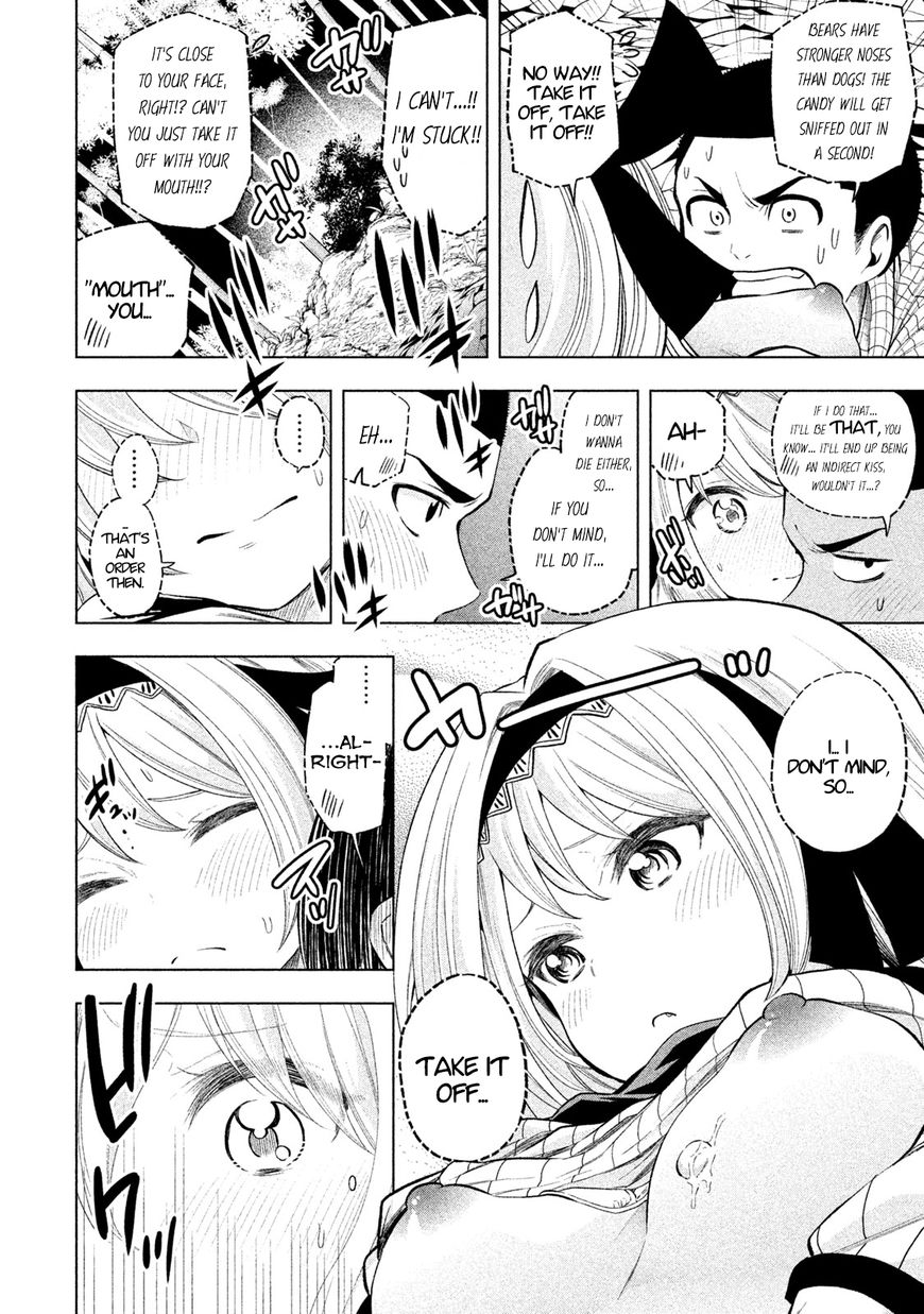 Nande Koko Ni Sensei Ga 44 12