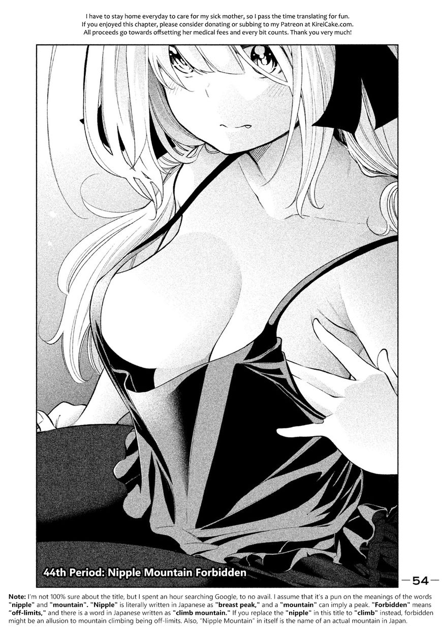 Nande Koko Ni Sensei Ga 44 2