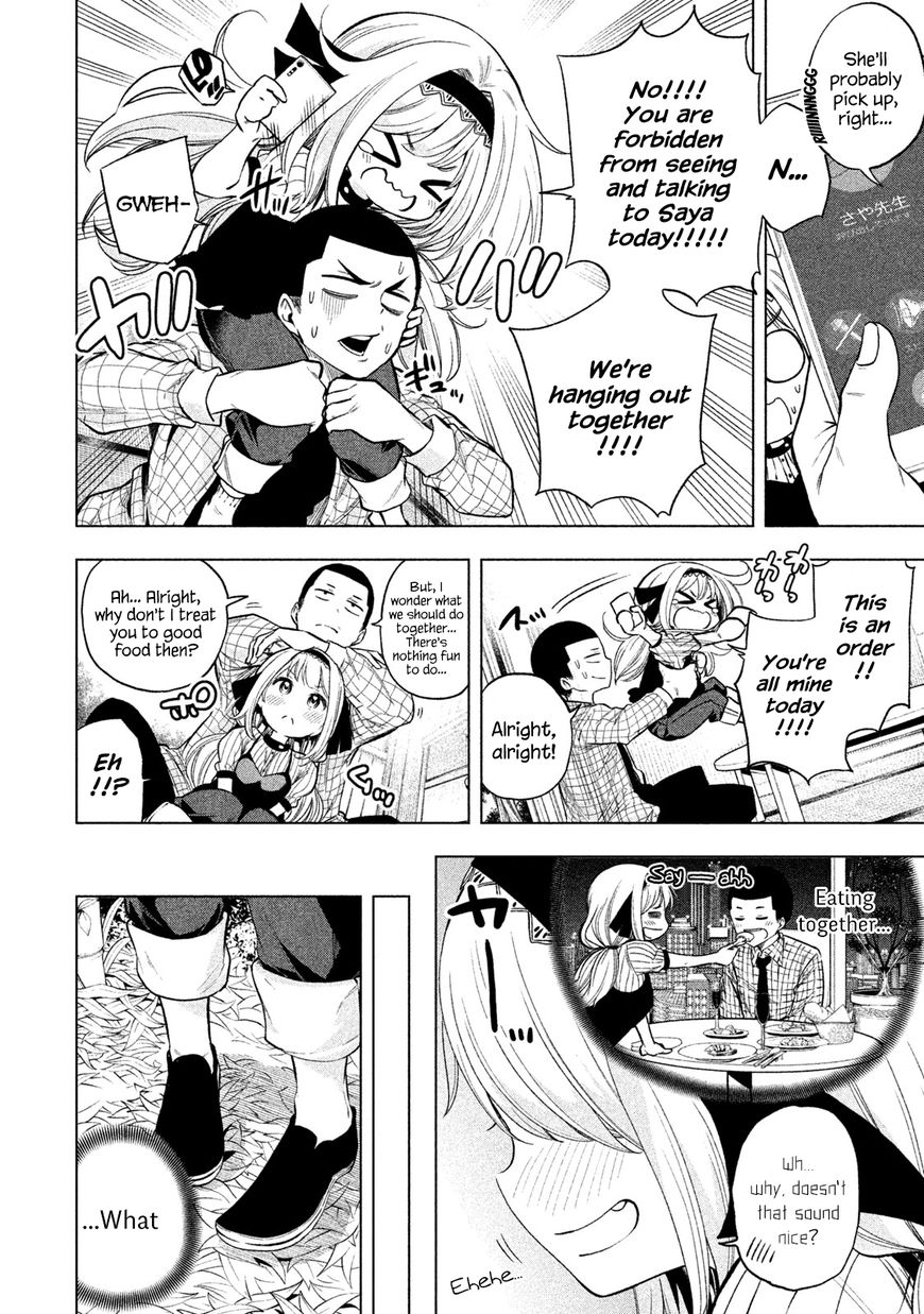 Nande Koko Ni Sensei Ga 44 4