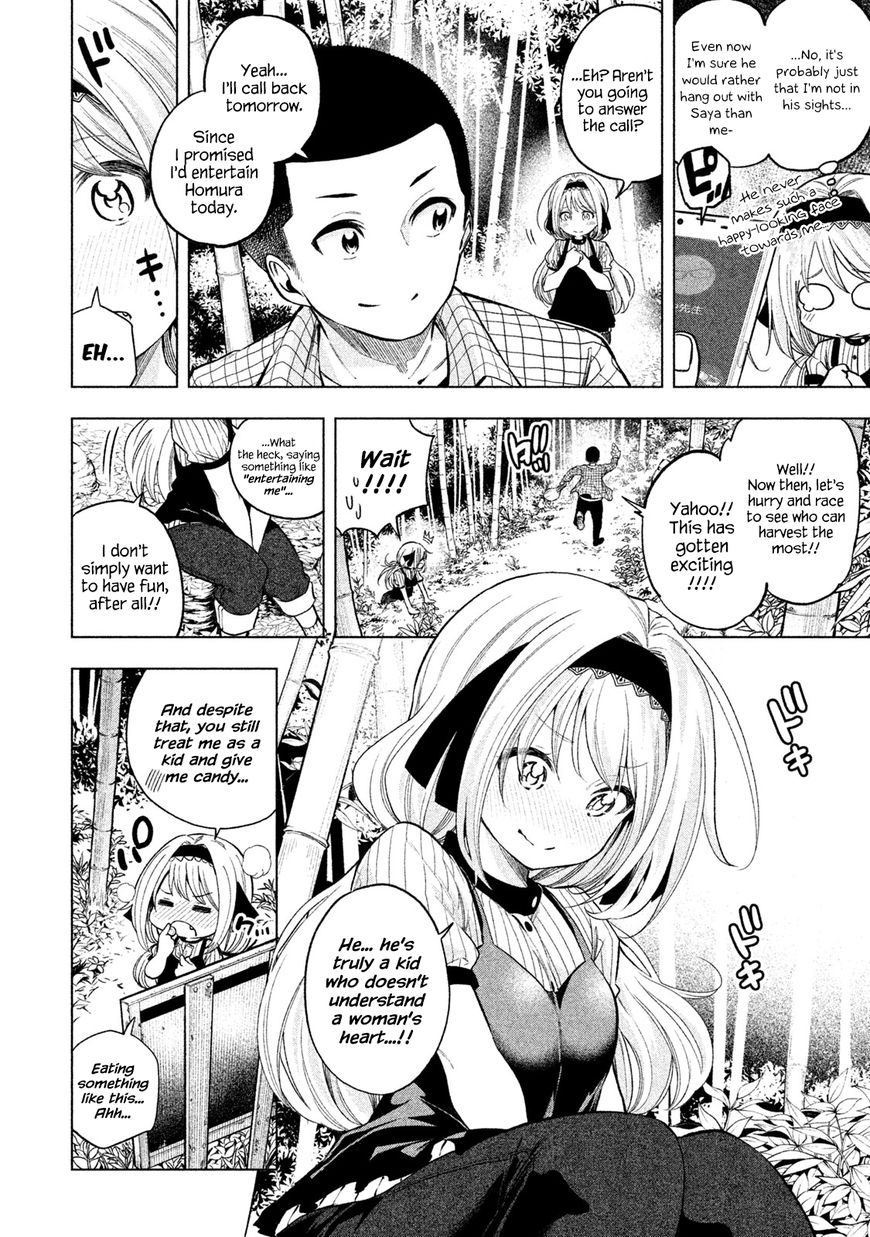 Nande Koko Ni Sensei Ga 44 6