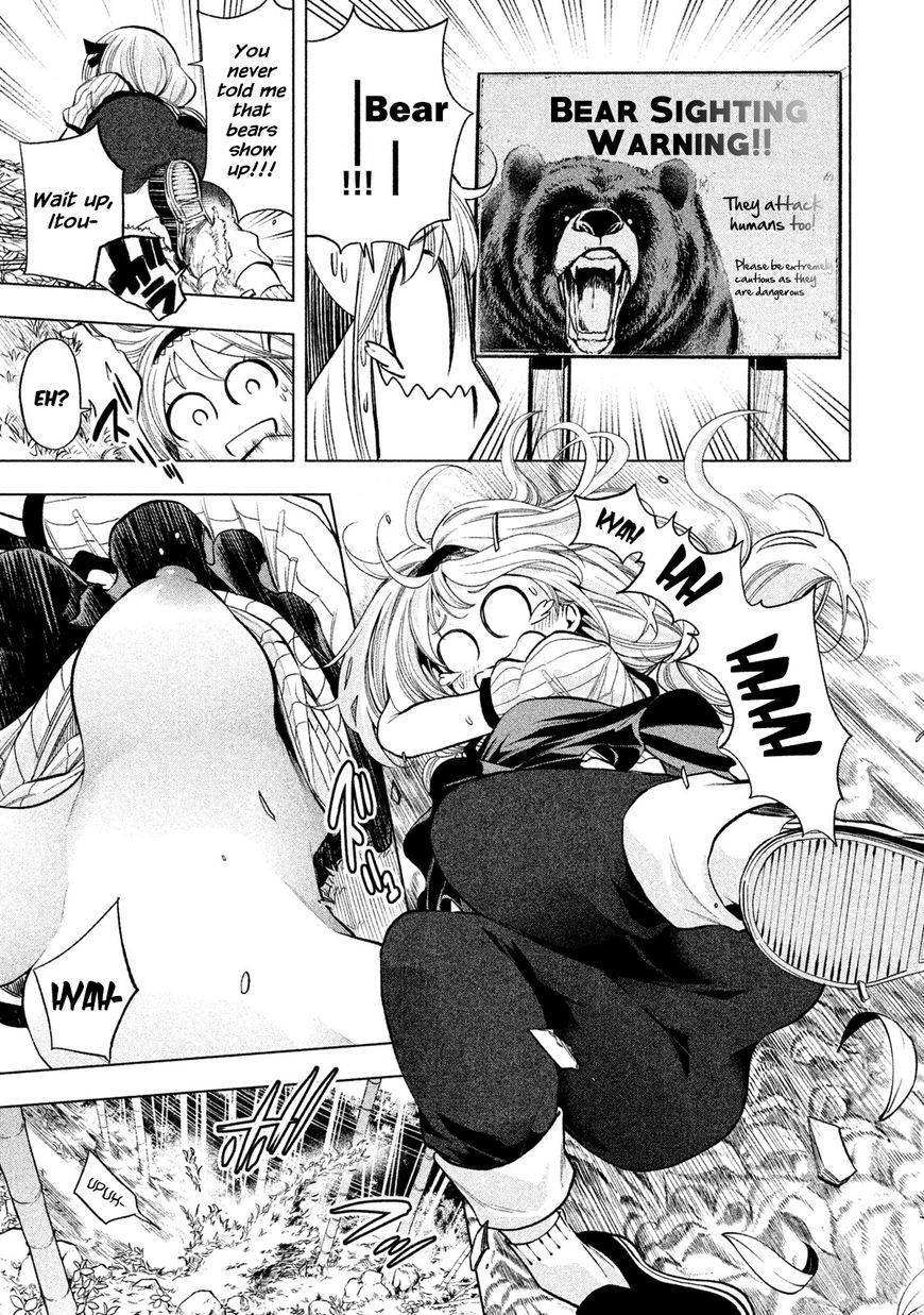 Nande Koko Ni Sensei Ga 44 7