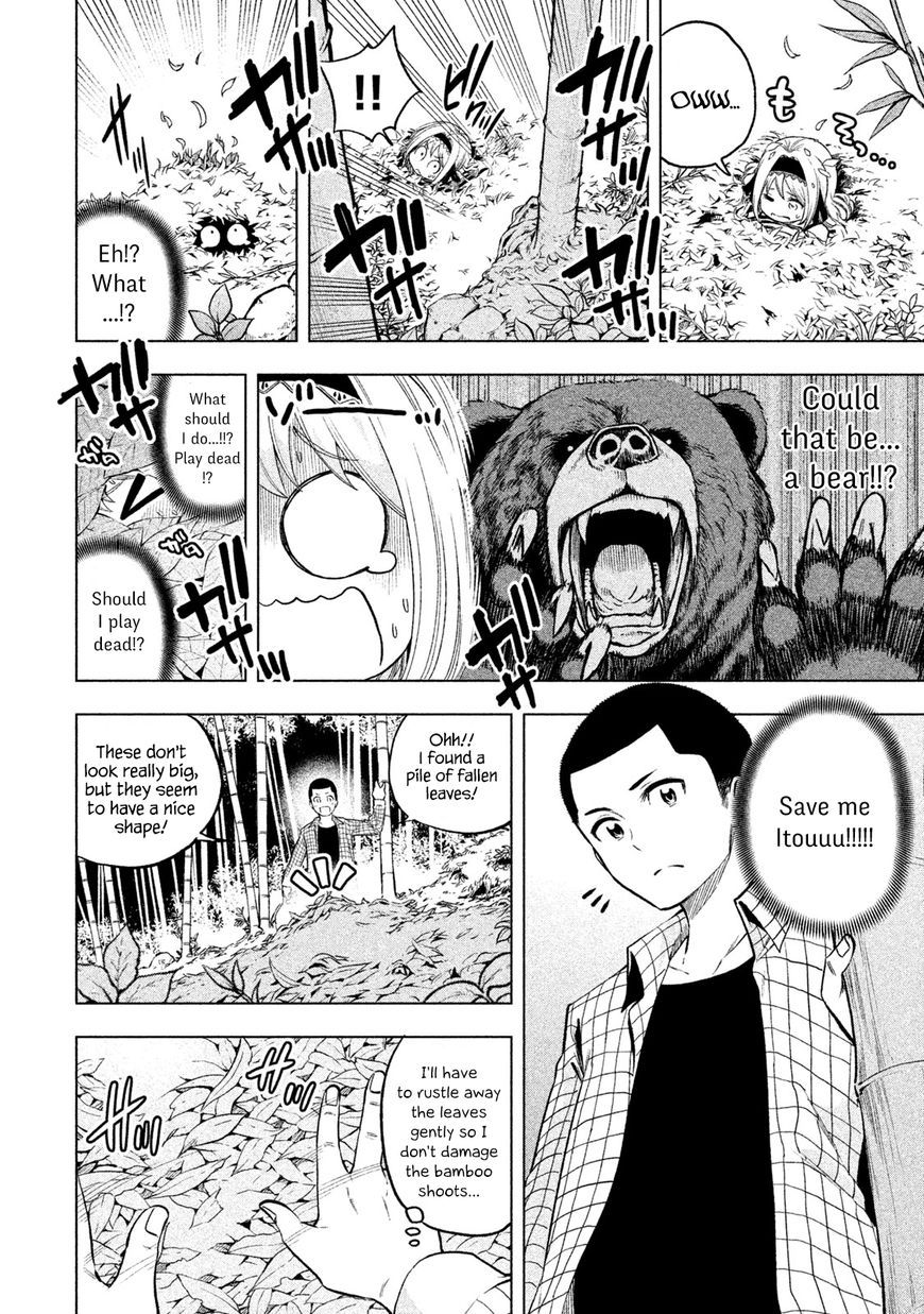 Nande Koko Ni Sensei Ga 44 8