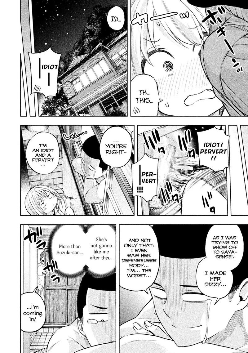 Nande Koko Ni Sensei Ga 45 13