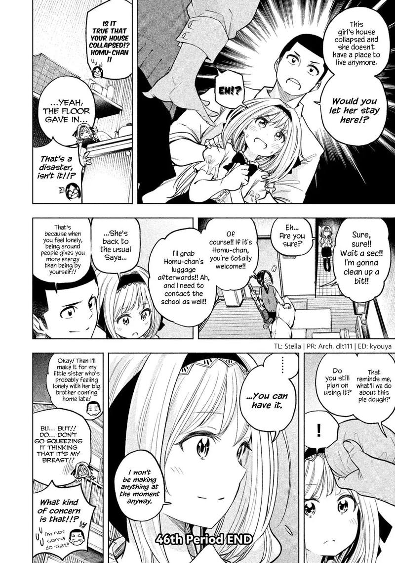 Nande Koko Ni Sensei Ga 46 15