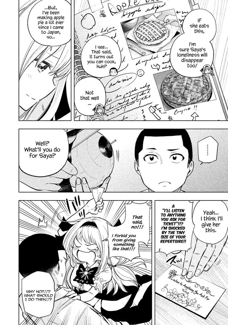 Nande Koko Ni Sensei Ga 46 4
