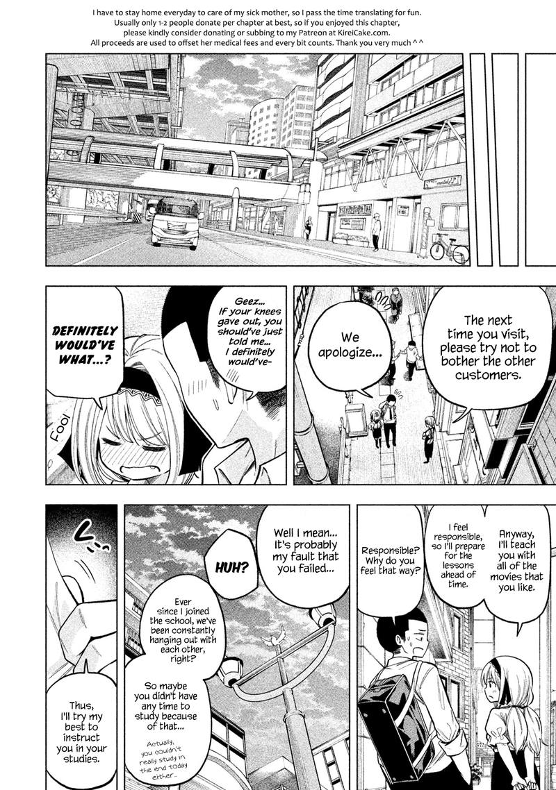 Nande Koko Ni Sensei Ga 47 13
