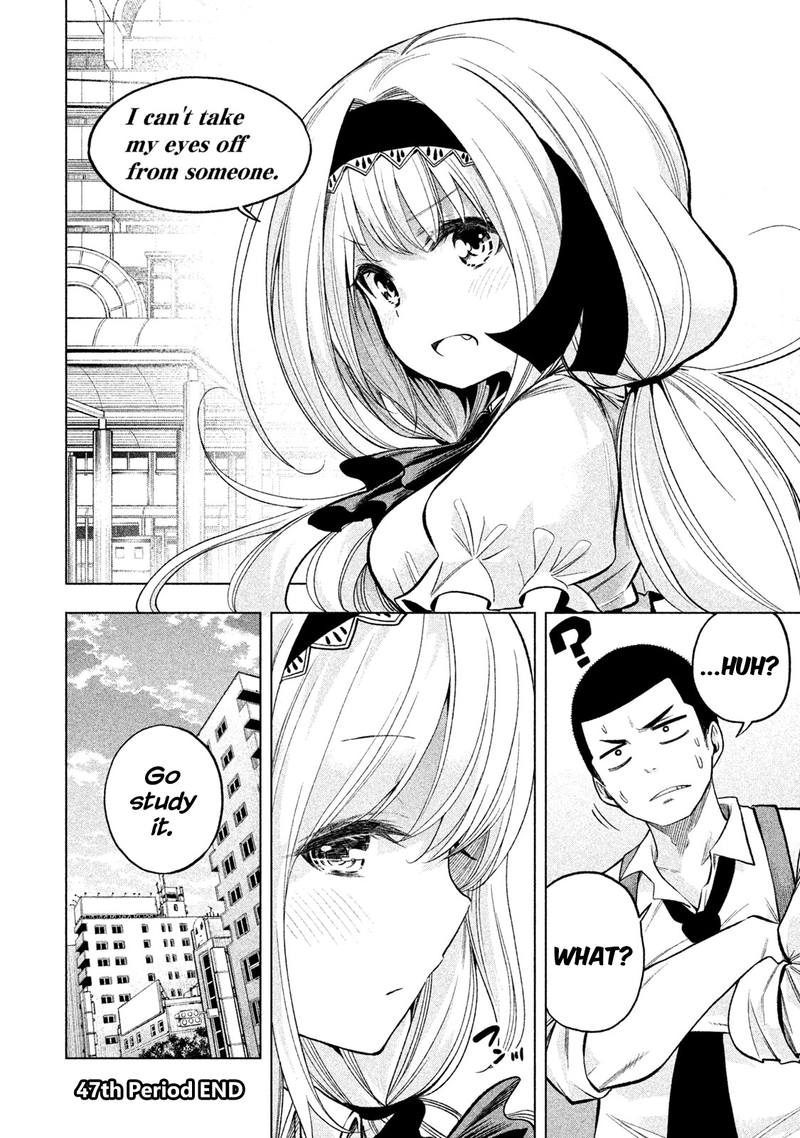 Nande Koko Ni Sensei Ga 47 15
