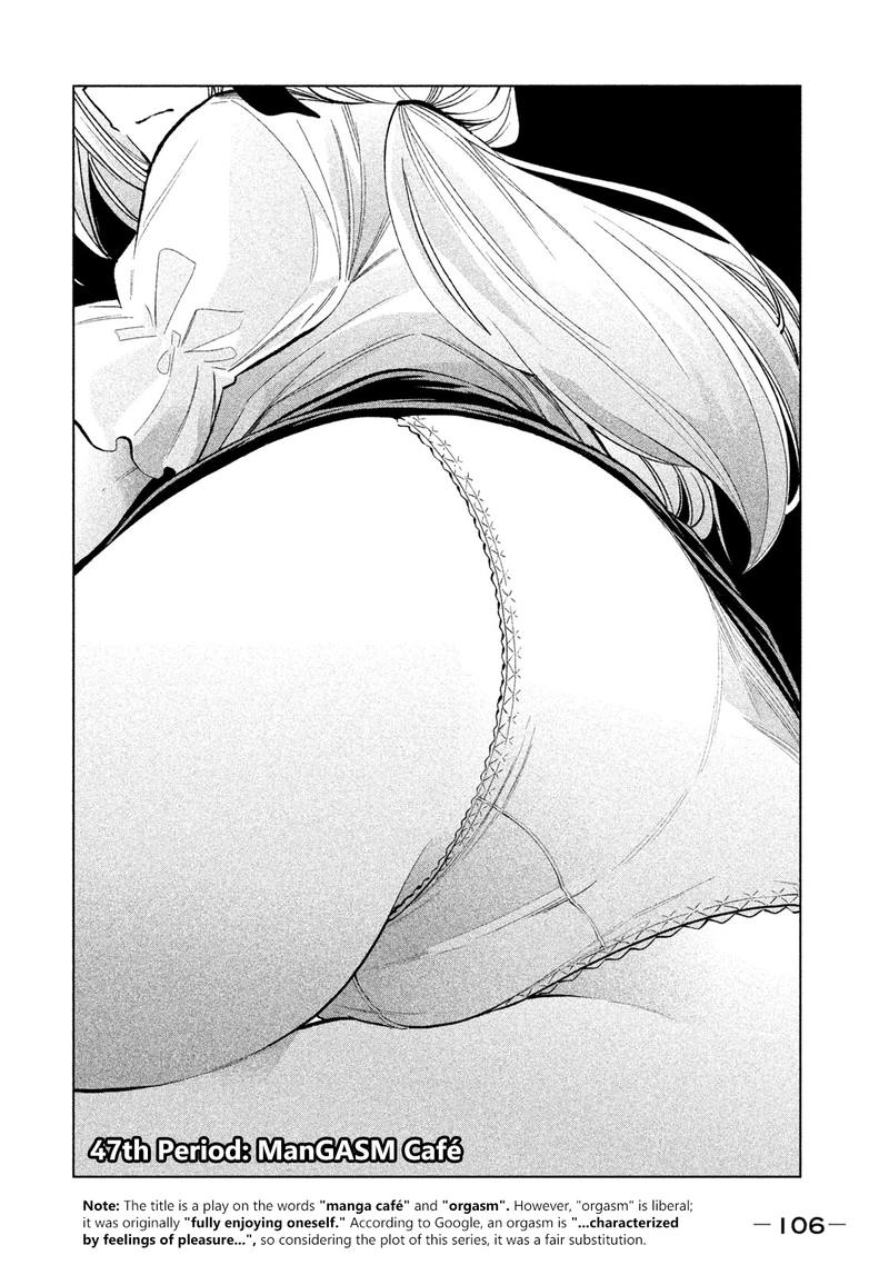 Nande Koko Ni Sensei Ga 47 2