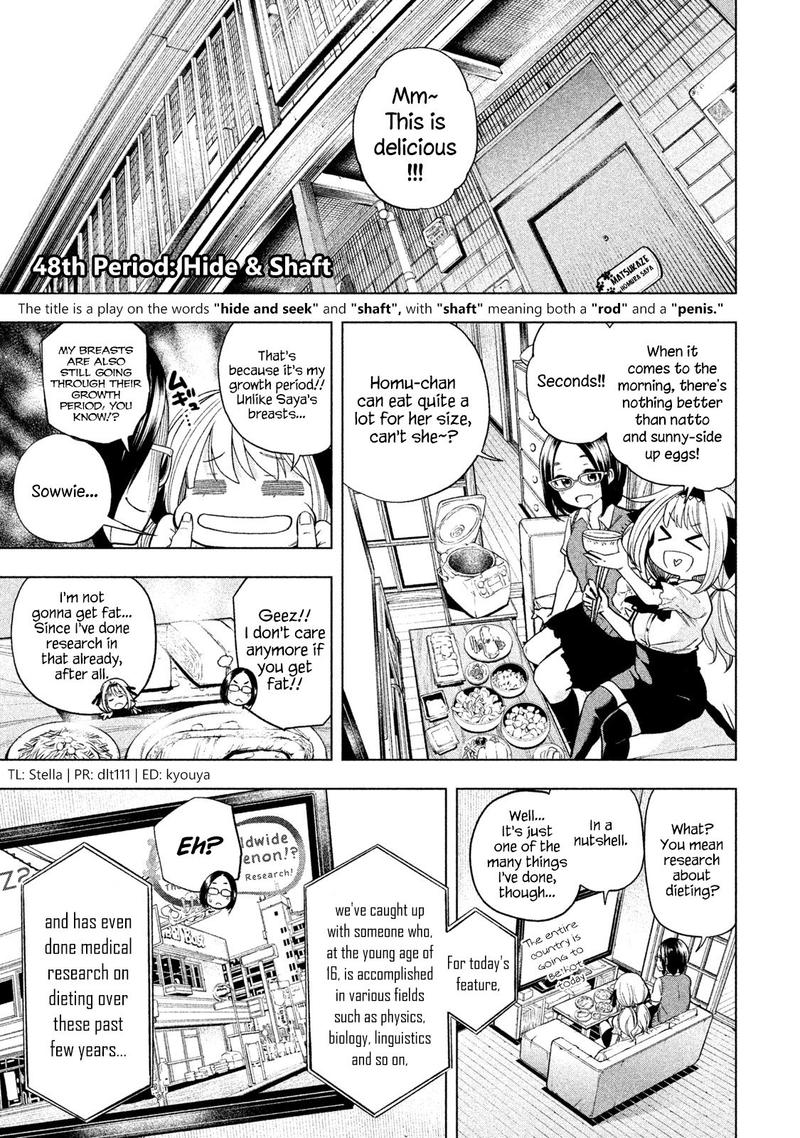 Nande Koko Ni Sensei Ga 48 1