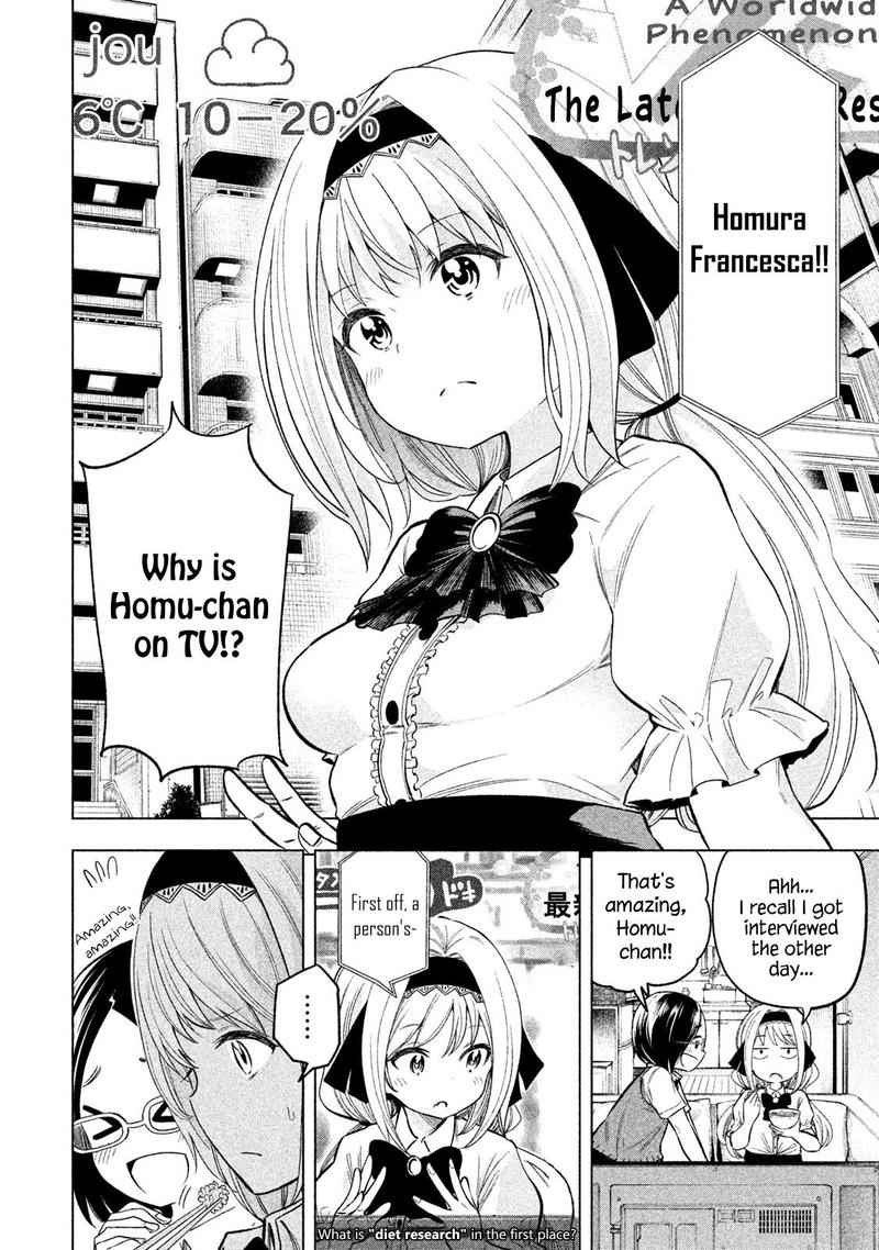 Nande Koko Ni Sensei Ga 48 2