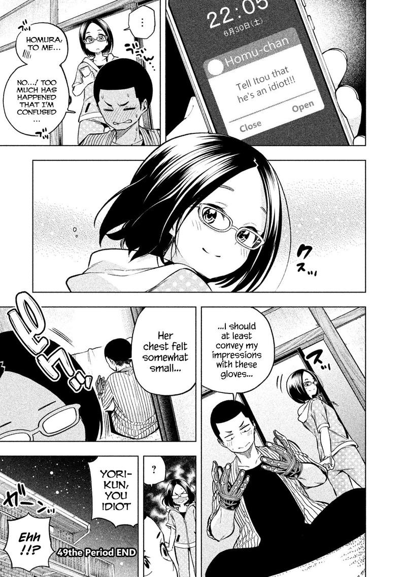 Nande Koko Ni Sensei Ga 49 15