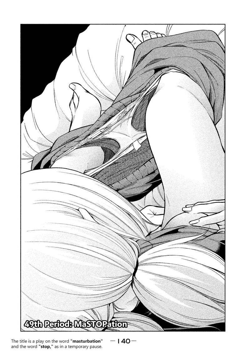 Nande Koko Ni Sensei Ga 49 2