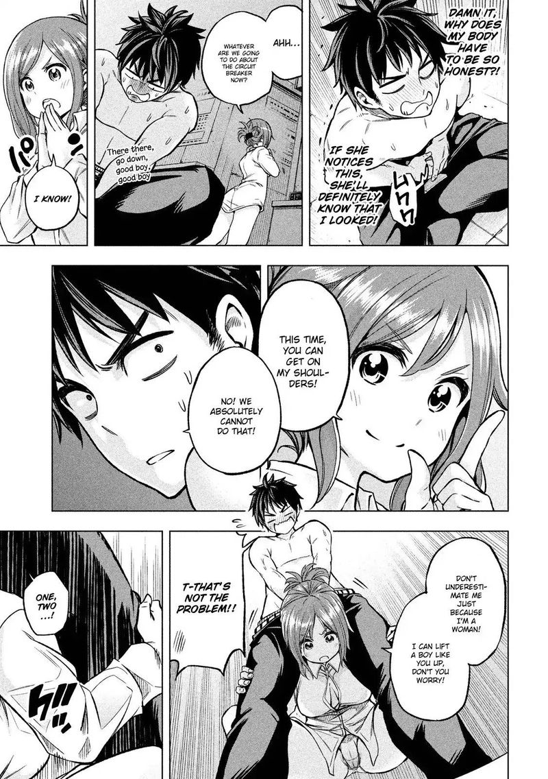 Nande Koko Ni Sensei Ga 5 15