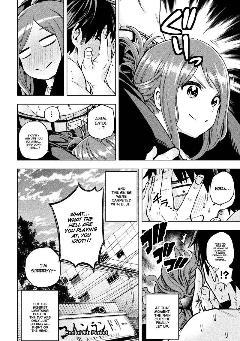 Nande Koko Ni Sensei Ga 5 16