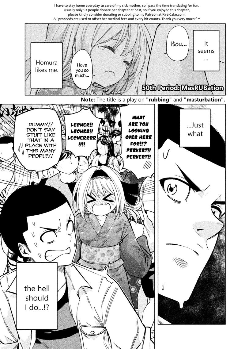 Nande Koko Ni Sensei Ga 50 1