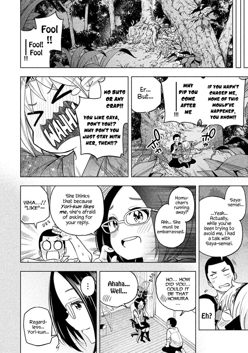 Nande Koko Ni Sensei Ga 50 13