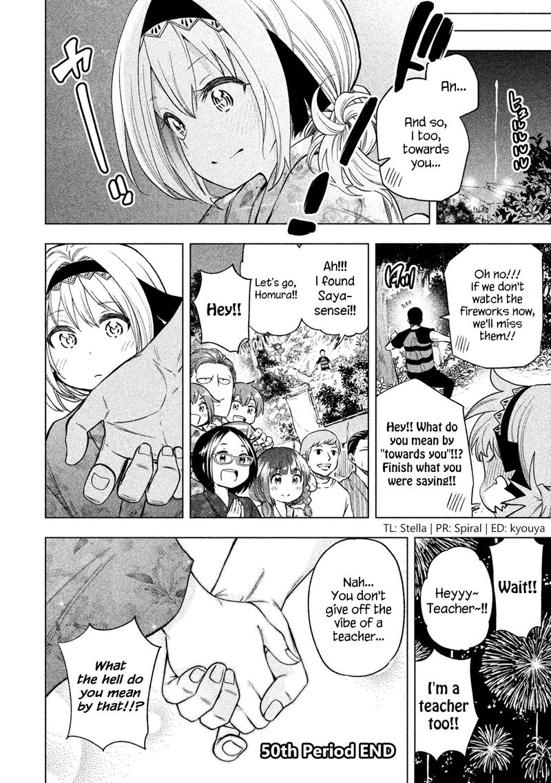 Nande Koko Ni Sensei Ga 50 15