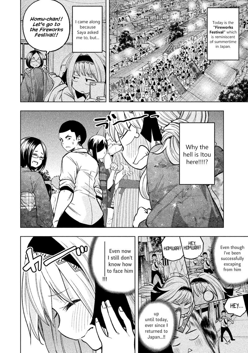 Nande Koko Ni Sensei Ga 50 2