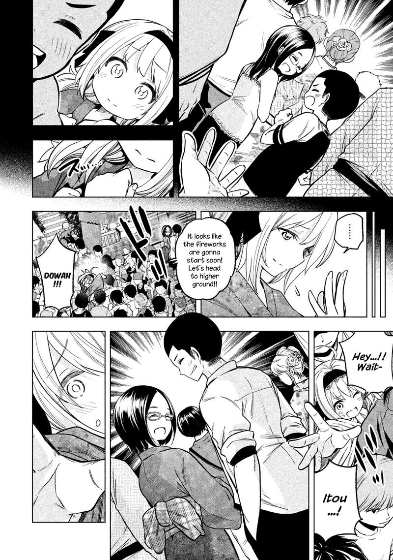 Nande Koko Ni Sensei Ga 50 4