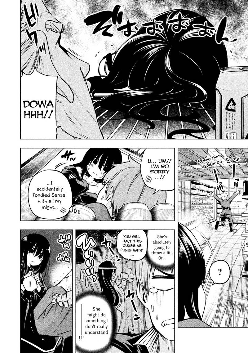 Nande Koko Ni Sensei Ga 51 17
