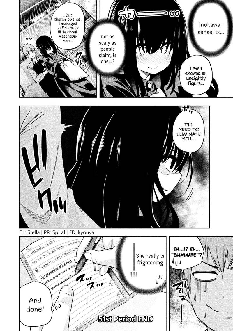 Nande Koko Ni Sensei Ga 51 19