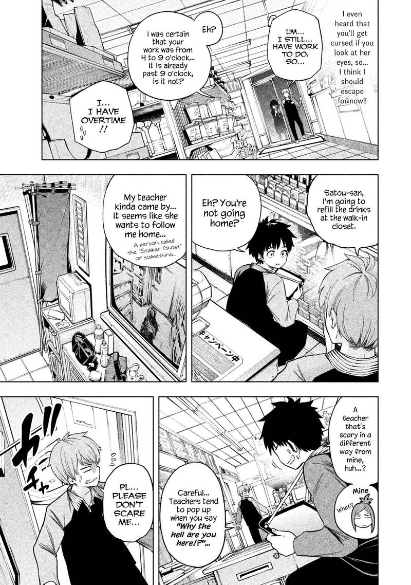 Nande Koko Ni Sensei Ga 51 9