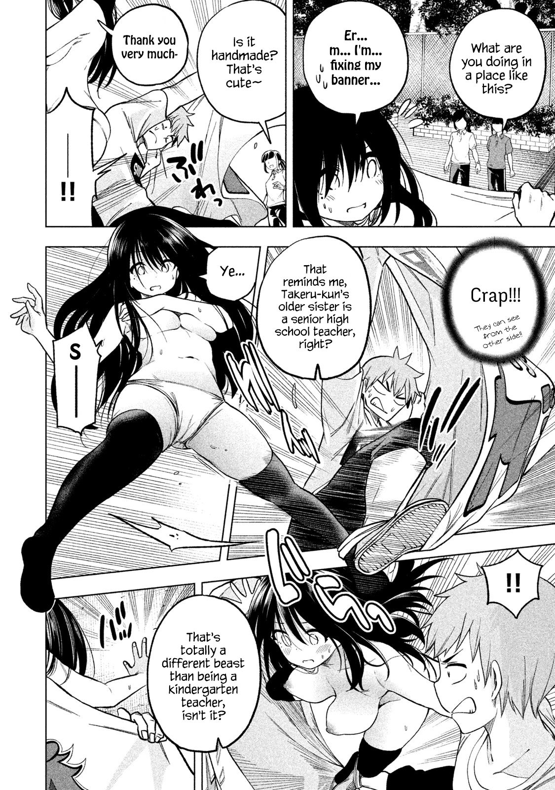 Nande Koko Ni Sensei Ga 53 10