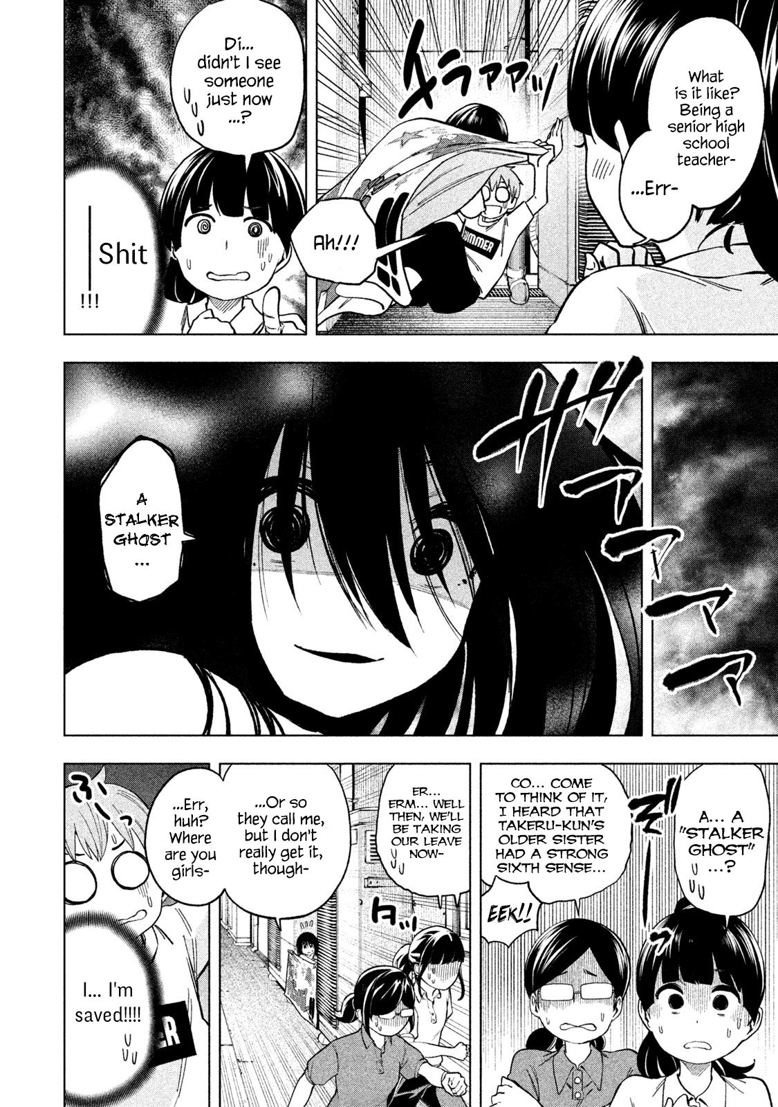 Nande Koko Ni Sensei Ga 53 13