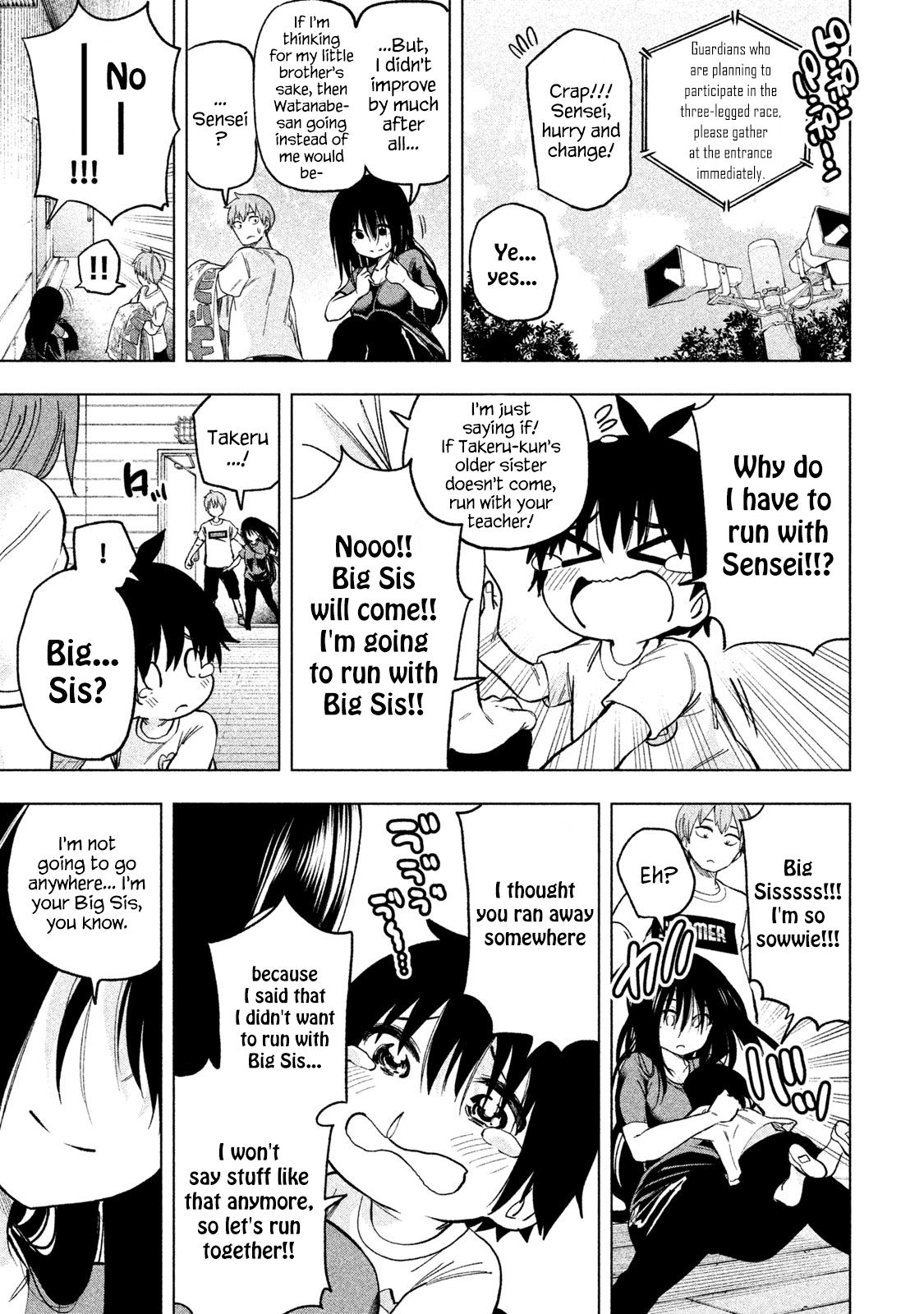 Nande Koko Ni Sensei Ga 53 14
