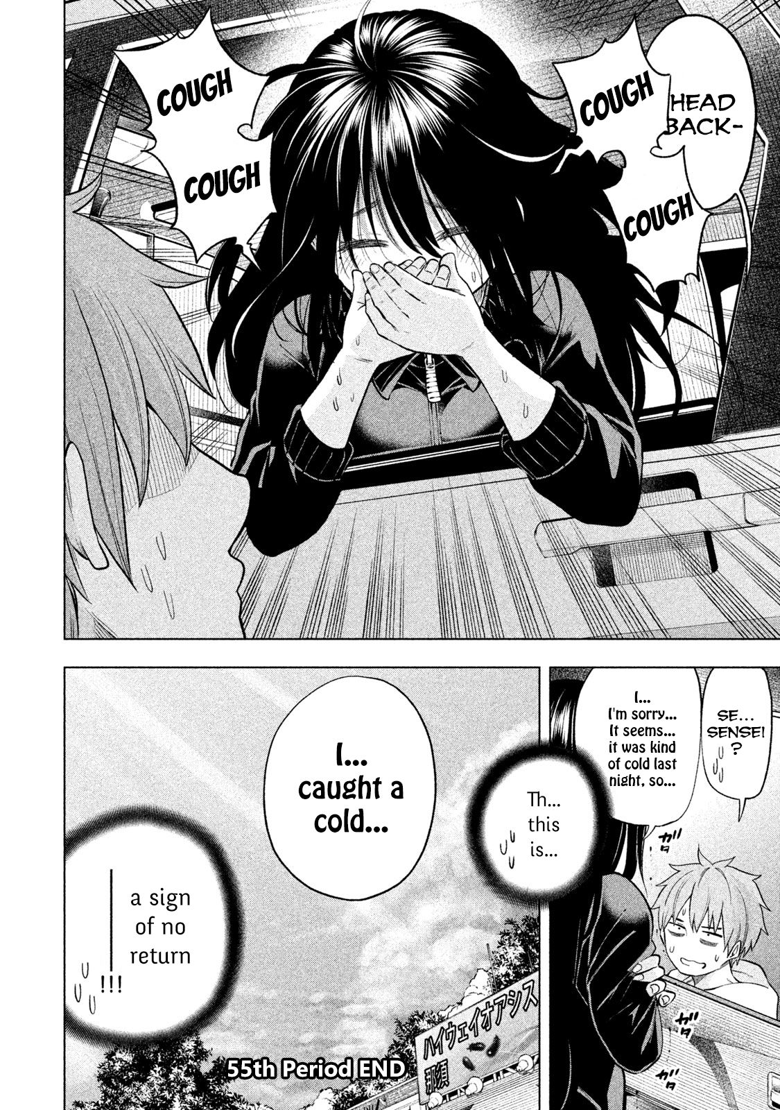 Nande Koko Ni Sensei Ga 55 15