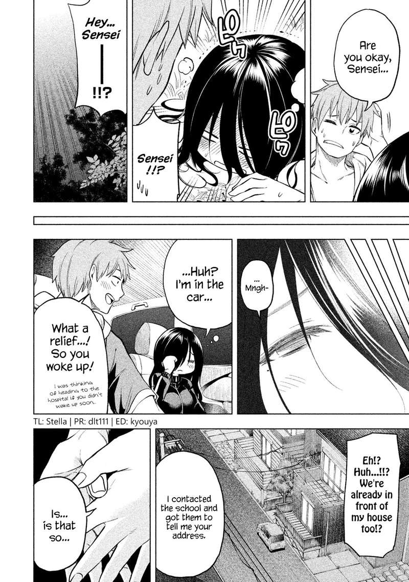Nande Koko Ni Sensei Ga 56 13