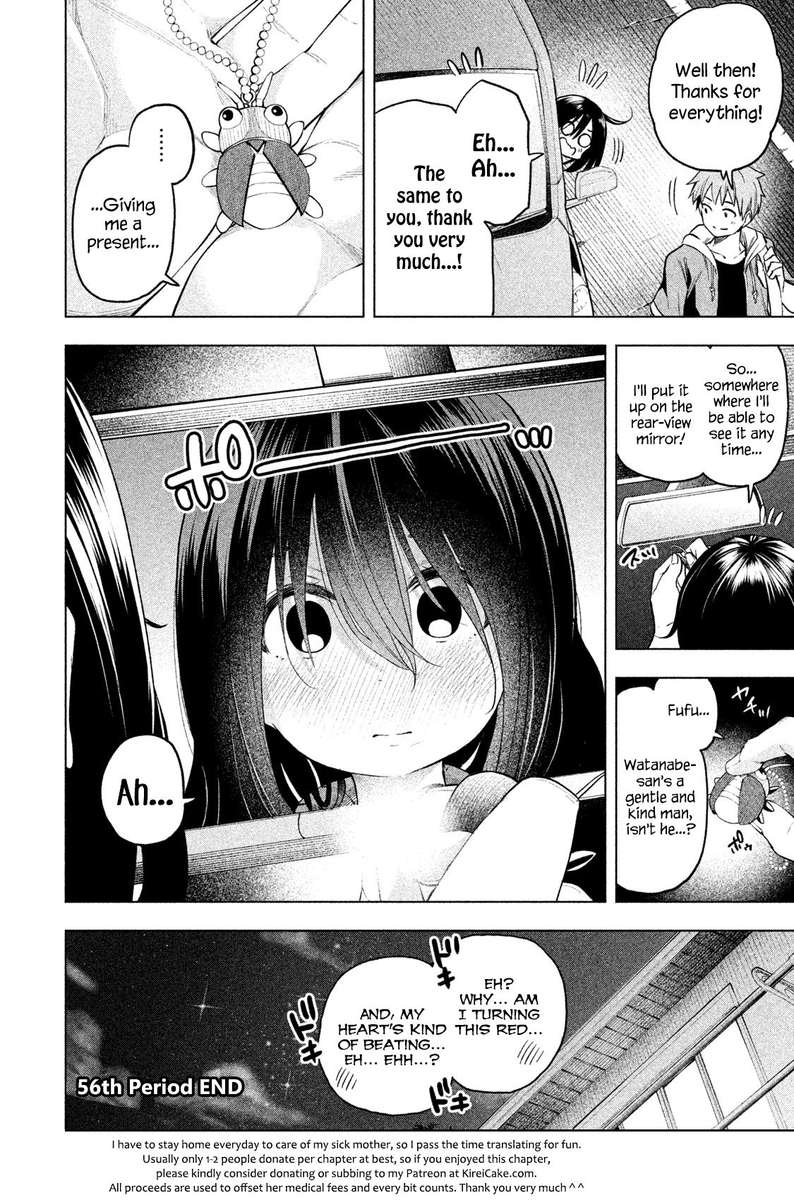 Nande Koko Ni Sensei Ga 56 15