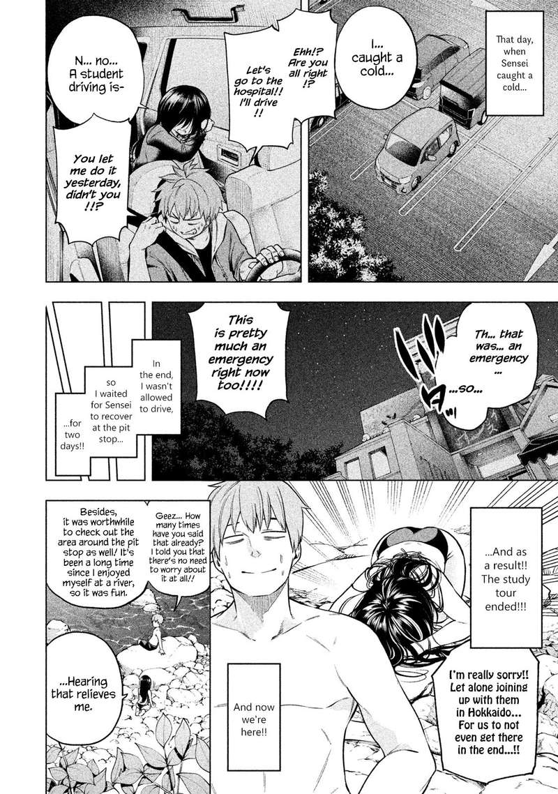 Nande Koko Ni Sensei Ga 56 2
