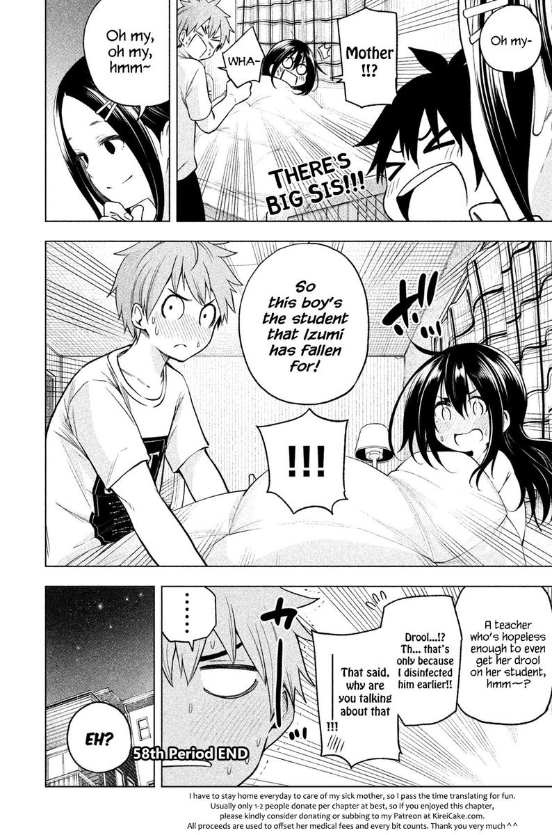 Nande Koko Ni Sensei Ga 58 15