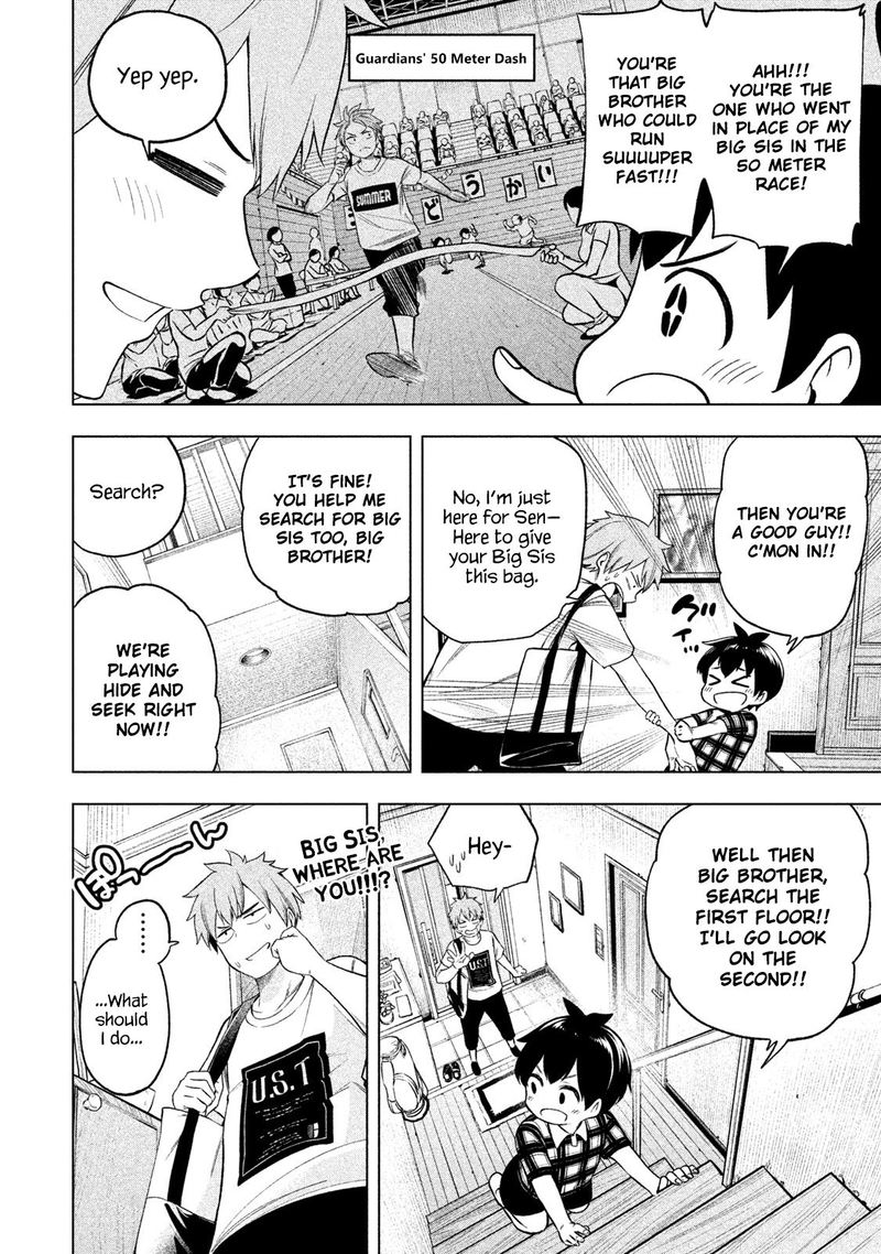 Nande Koko Ni Sensei Ga 58 4
