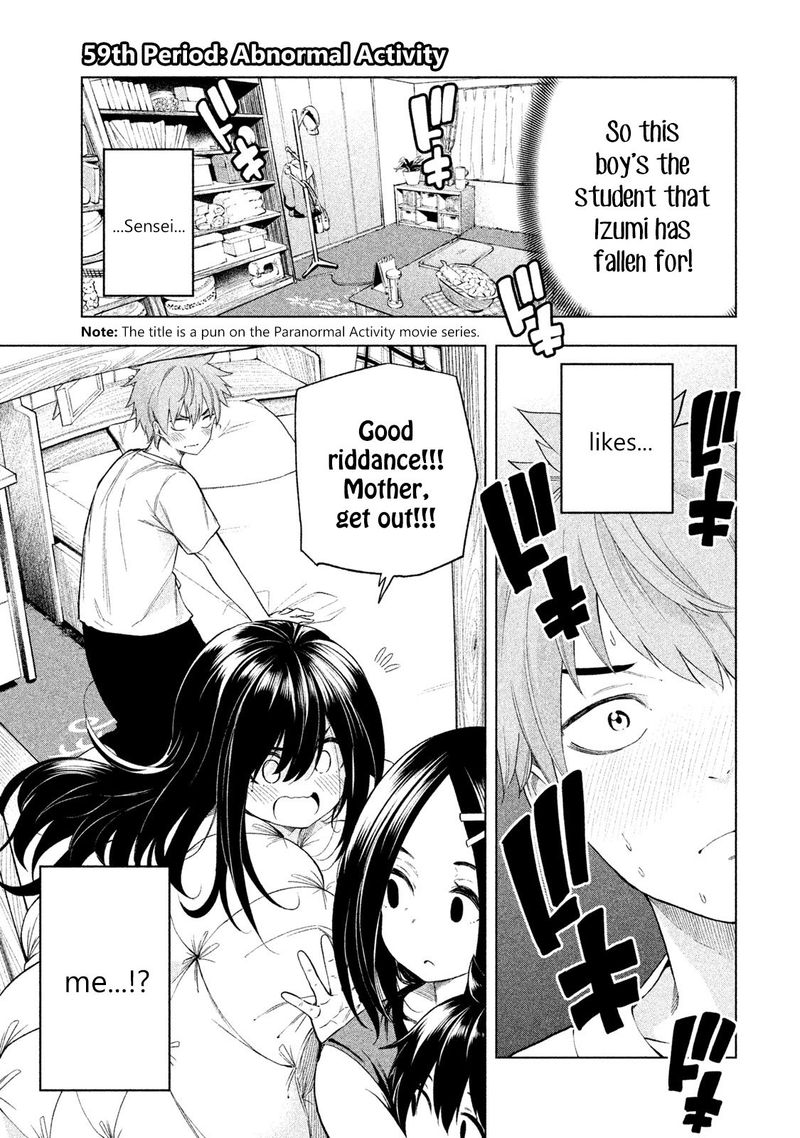 Nande Koko Ni Sensei Ga 59 1