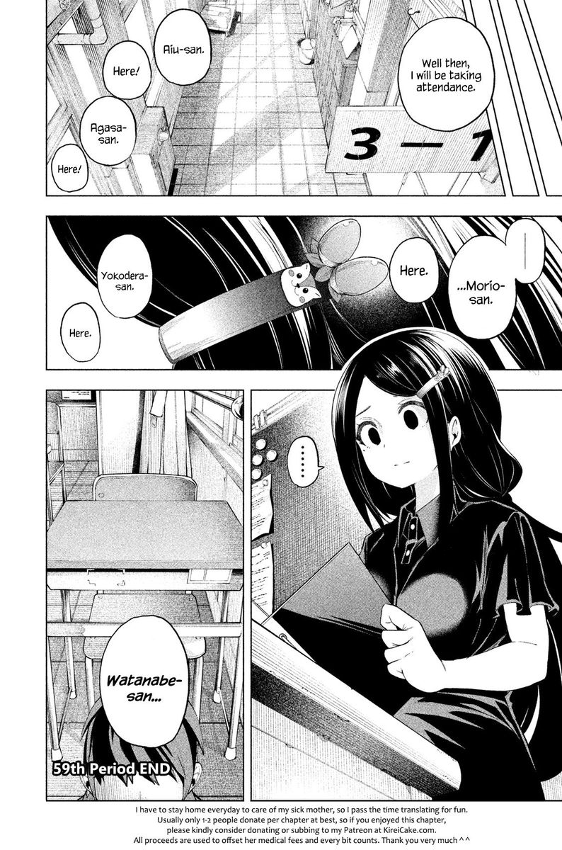 Nande Koko Ni Sensei Ga 59 15