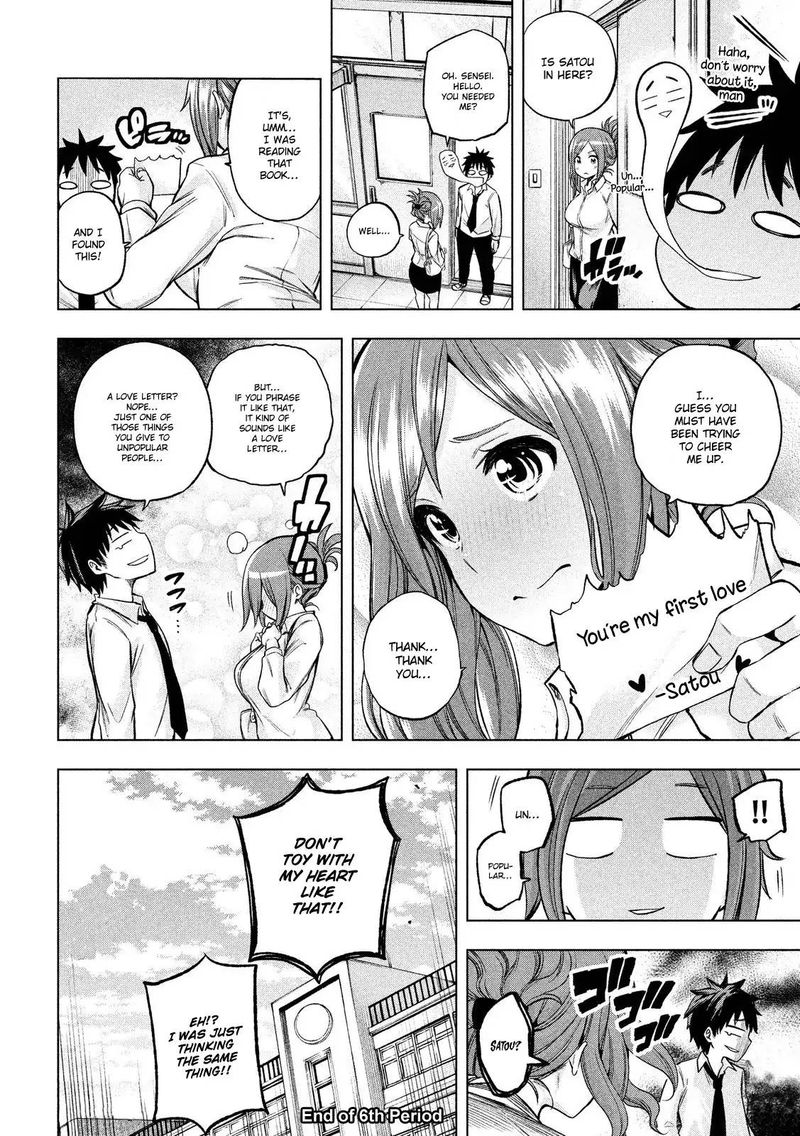 Nande Koko Ni Sensei Ga 6 16