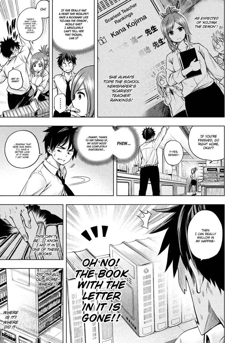Nande Koko Ni Sensei Ga 6 6
