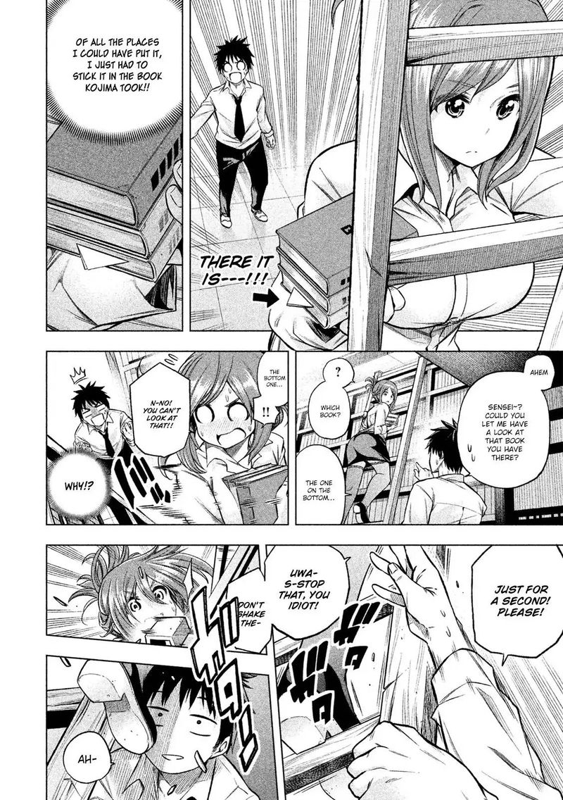 Nande Koko Ni Sensei Ga 6 7
