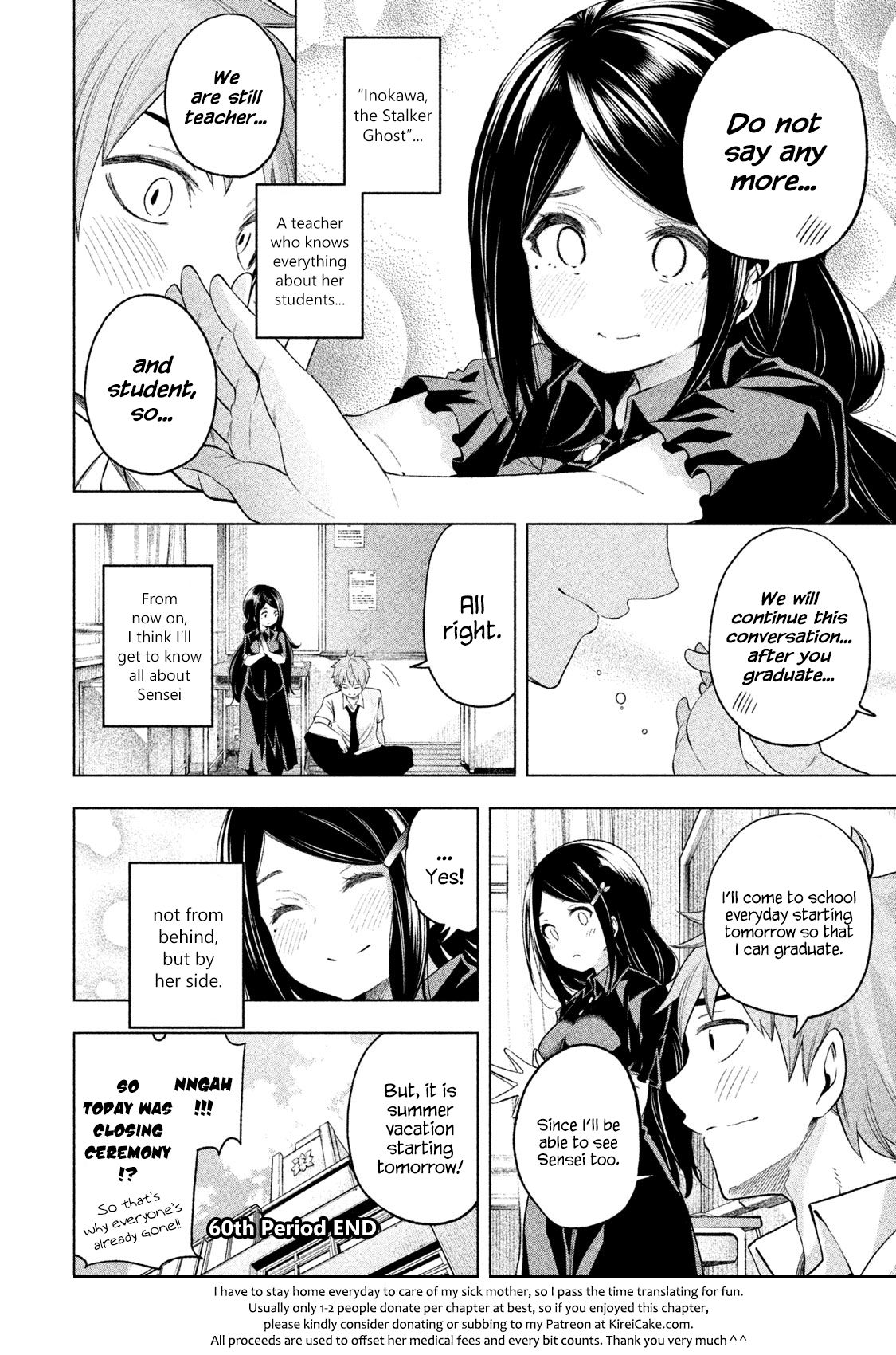 Nande Koko Ni Sensei Ga 60 15